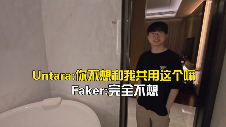 蜜月Vlog?Faker和Untara跨年亲自喂饭 饭店共睡一张床(图2) 蜜月Vlog?Faker和Untara跨年亲自喂饭 饭店共睡一张床(图2)