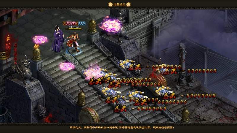 剧情体验不逊电视剧 《花千骨》游戏开放测试评测(图1) 剧情体验不逊电视剧 《花千骨》游戏开放测试评测(图1)