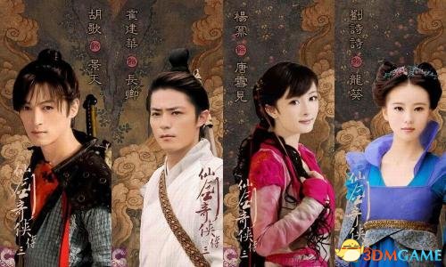 动漫手游《不良人》或将拍电视剧 成人剧情不删剪(图1) 动漫手游《不良人》或将拍电视剧 成人剧情不删剪(图1)