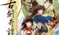 《古剑2》电视剧启动！拒绝五毛特效充分还原剧情 - 知音漫境