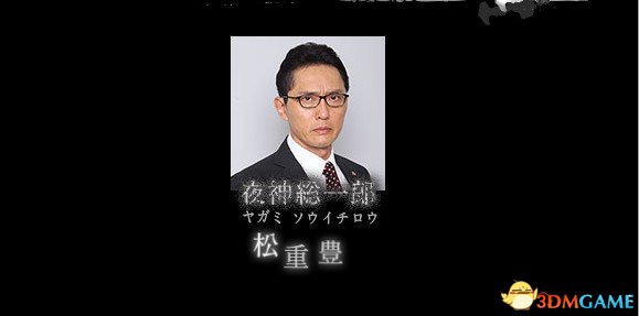 《死亡笔记》真人电视剧新演员情报 女主还原度高(图5)