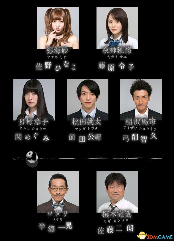 《死亡笔记》真人电视剧新演员情报 女主还原度高(图4)