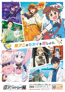 京都动画粉丝感谢活动视觉图已公布 还有现场表演！ - 知音漫境
