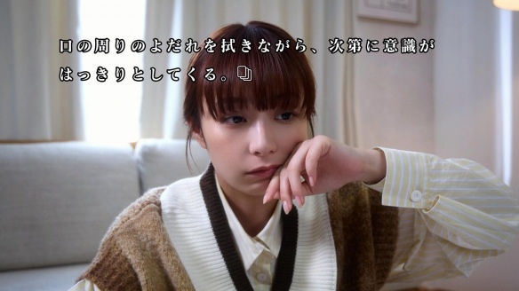 日本真人影游《秋叶原迷踪》发售日定档:今年9月17日(图5) 日本真人影游《秋叶原迷踪》发售日定档:今年9月17日(图5)