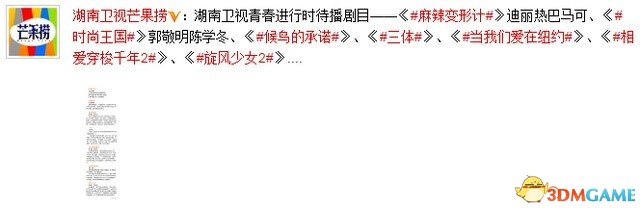 三次元将毁掉经典?科幻神作《三体》电视剧版曝光(图1) 三次元将毁掉经典?科幻神作《三体》电视剧版曝光(图1)
