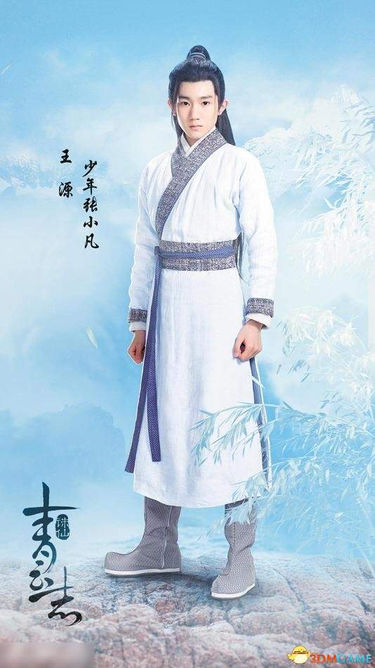 《诛仙》电视剧将推10集番外 赵丽颖确认演碧瑶?(图3) 《诛仙》电视剧将推10集番外 赵丽颖确认演碧瑶?(图3)