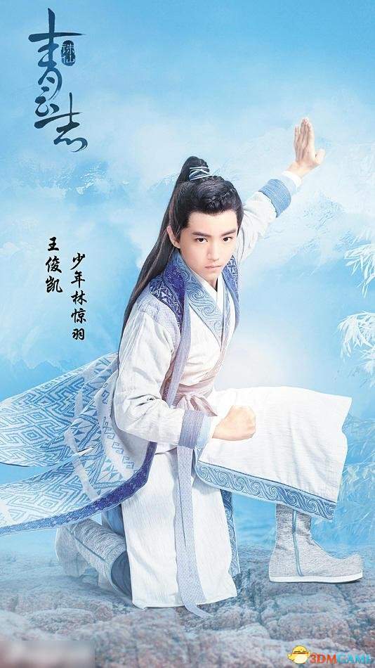 《诛仙》电视剧将推10集番外 赵丽颖确认演碧瑶?(图2) 《诛仙》电视剧将推10集番外 赵丽颖确认演碧瑶?(图2)