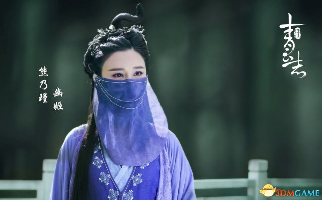 《诛仙青云志》电视剧鬼王宗众人登场 鬼王造型赞(图3) 《诛仙青云志》电视剧鬼王宗众人登场 鬼王造型赞(图3)