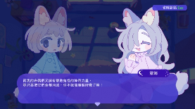追逐游戏《月下梦景》带你与可爱布偶换装大战午夜幽灵(图2) 追逐游戏《月下梦景》带你与可爱布偶换装大战午夜幽灵(图2)