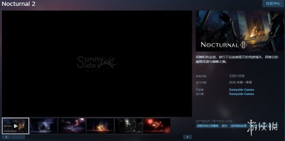 超一小时体验！《离火长明2》试玩1月27日上线Steam(图1)