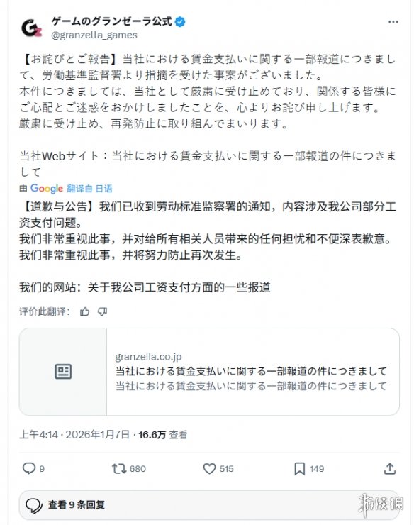 游侠晚报:《底特律》半月狂卖近百万 帕鲁官方回怼唱衰(图8) 游侠晚报:《底特律》半月狂卖近百万 帕鲁官方回怼唱衰(图8)