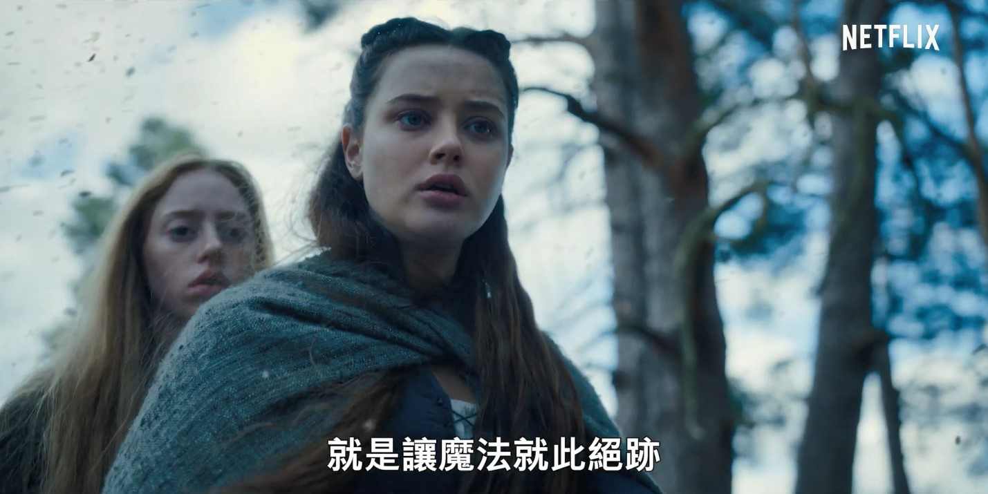 Netflix奇幻剧《天命之咒》曝正式预告 7月17日播出(图4)