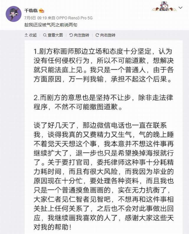 电视剧《杀破狼》海报创意涉嫌抄袭 剧组撤回海报(图4) 电视剧《杀破狼》海报创意涉嫌抄袭 剧组撤回海报(图4)