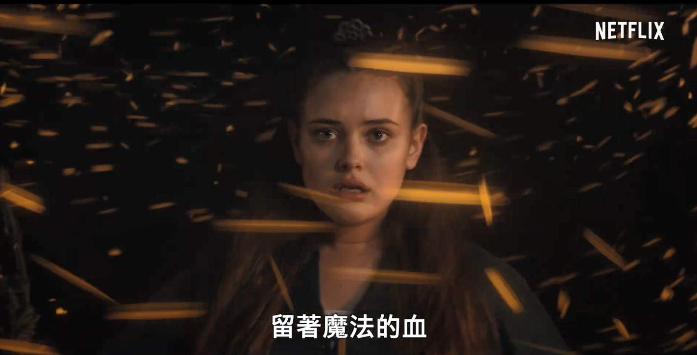 Netflix奇幻剧《天命之咒》曝正式预告 7月17日播出(图3)
