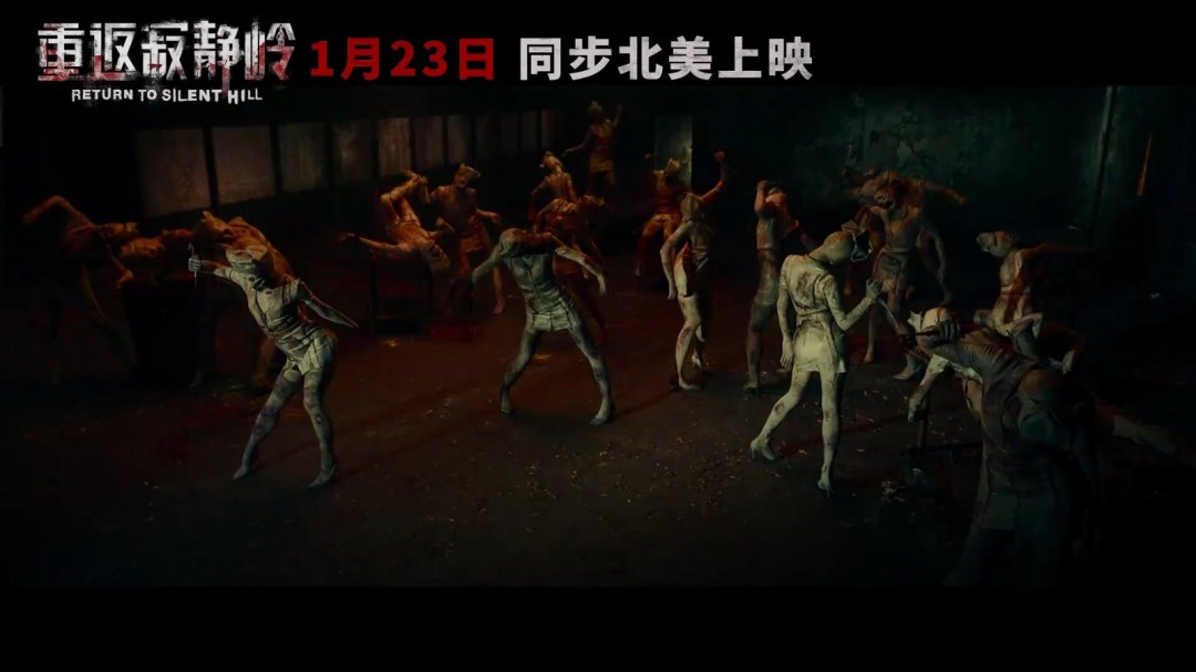 《重返寂静岭》中国内地正式定档!官中上映PV发布(图7) 《重返寂静岭》中国内地正式定档!官中上映PV发布(图7)