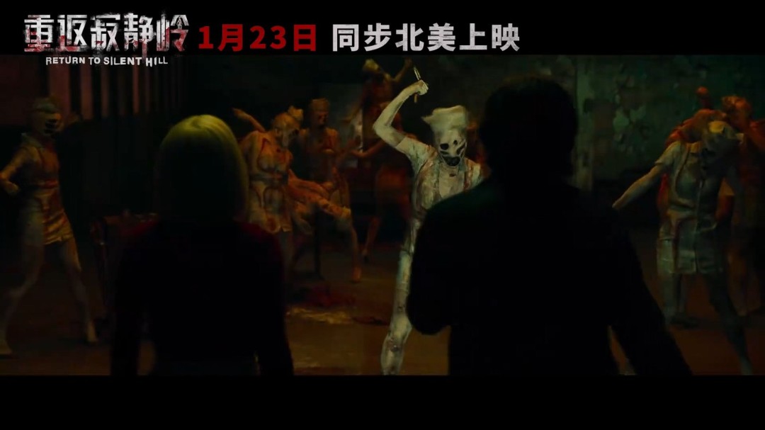 《重返寂静岭》中国内地正式定档!官中上映PV发布(图8) 《重返寂静岭》中国内地正式定档!官中上映PV发布(图8)