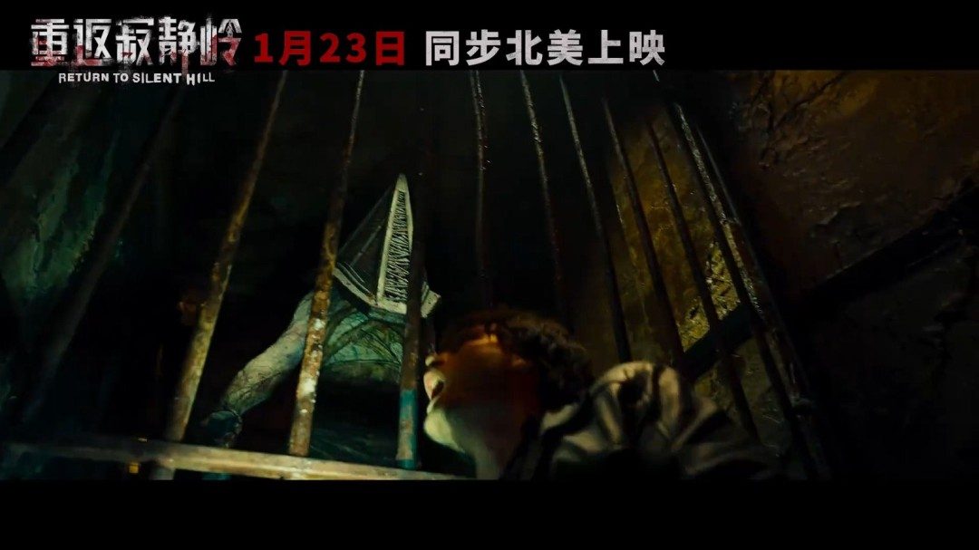 《重返寂静岭》中国内地正式定档!官中上映PV发布(图9) 《重返寂静岭》中国内地正式定档!官中上映PV发布(图9)