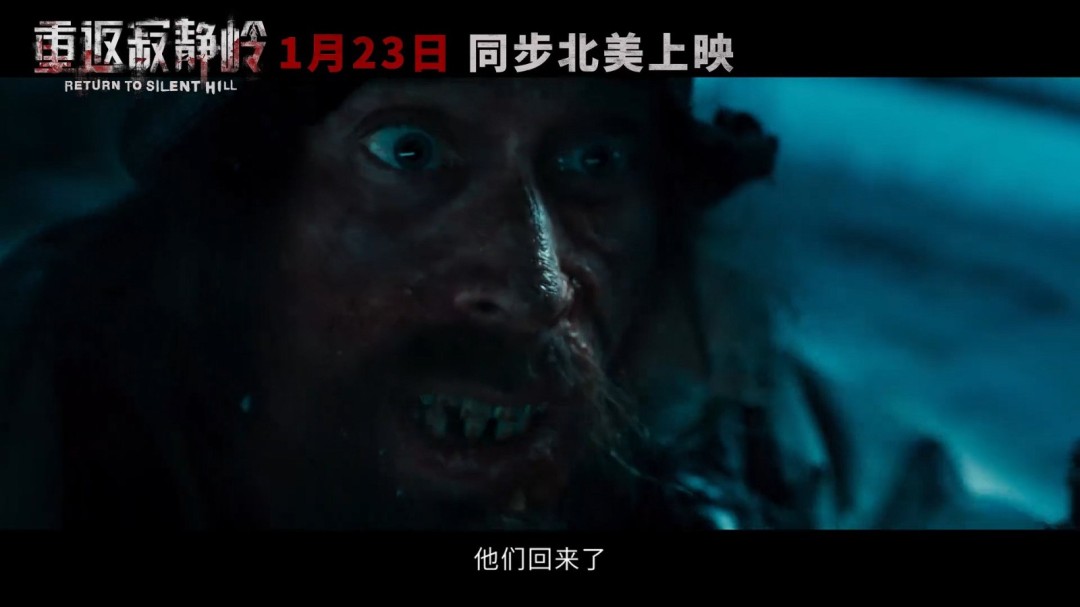 《重返寂静岭》中国内地正式定档!官中上映PV发布(图4) 《重返寂静岭》中国内地正式定档!官中上映PV发布(图4)