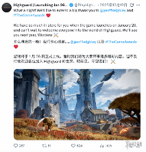 玩家唱衰《巅峰守卫》成下个星鸣 TGA压轴距发售零宣发(图2) 玩家唱衰《巅峰守卫》成下个星鸣 TGA压轴距发售零宣发(图2)