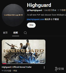 玩家唱衰《巅峰守卫》成下个星鸣 TGA压轴距发售零宣发(图3) 玩家唱衰《巅峰守卫》成下个星鸣 TGA压轴距发售零宣发(图3)