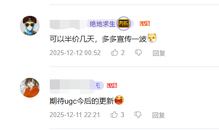 经典地图变为雪地激战?《PUBG》新版本还有新活儿!(图18) 经典地图变为雪地激战?《PUBG》新版本还有新活儿!(图18)