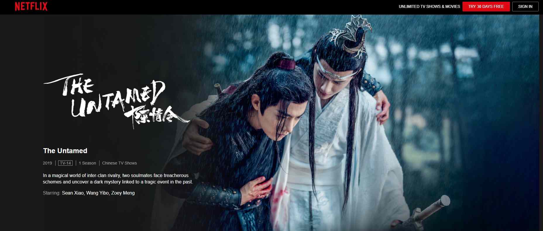 《陈情令》火出圈 游戏外媒巨头GameSpot竟强烈推荐:疫情时期的狂欢(图3) 《陈情令》火出圈 游戏外媒巨头GameSpot竟强烈推荐:疫情时期的狂欢(图3)