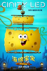 电影《海绵宝宝：深海大冒险》发布“欢乐启程”预告，深海冒险即将启航！(图3)