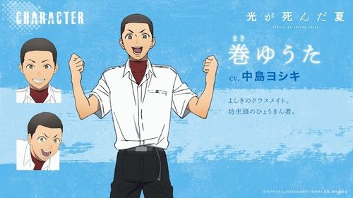 电视动画《光逝去的夏天》释出新宣传影片与声优名单(图2) 电视动画《光逝去的夏天》释出新宣传影片与声优名单(图2)