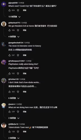 索尼PS官方翻车《埃博拉村庄》被指山寨经典 素质堪忧(图3) 索尼PS官方翻车《埃博拉村庄》被指山寨经典 素质堪忧(图3)