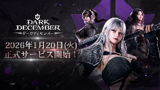 《暗月十二》高难度地下城与协力玩法等内容公开(图1) 《暗月十二》高难度地下城与协力玩法等内容公开(图1)