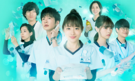 石原里美主演《灰姑娘药剂师葵绿》真人剧定妆海报公开 4月9日开播 - 知音漫境