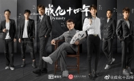 成龙首部监制网剧 《成化十四年》定档4月1日 - 知音漫境