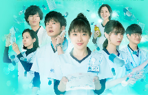 石原里美主演《灰姑娘药剂师葵绿》真人剧定妆海报公开 4月9日开播(图1)