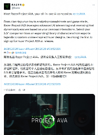 Razer 发布AI伙伴“Project AVA” Faker当虚拟教练(图2) Razer 发布AI伙伴“Project AVA” Faker当虚拟教练(图2)