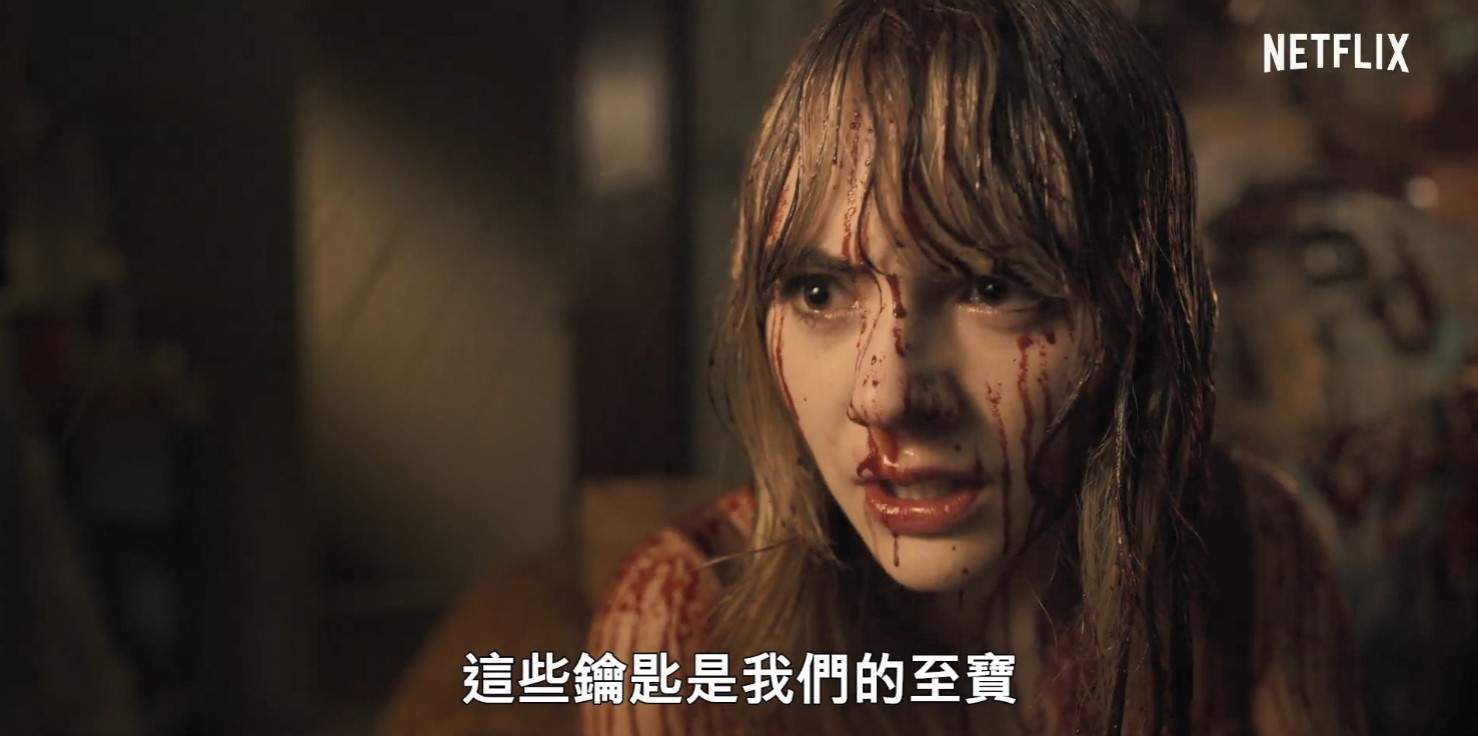 Netflix奇幻惊悚新剧《秘匙》首曝预告 2月7日播出(图4) Netflix奇幻惊悚新剧《秘匙》首曝预告 2月7日播出(图4)