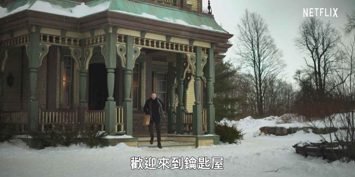 Netflix奇幻惊悚新剧《秘匙》首曝预告 2月7日播出(图2) Netflix奇幻惊悚新剧《秘匙》首曝预告 2月7日播出(图2)