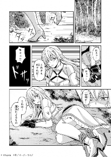 《被称作无能的魔法师其实世界最强》宣布开始连载!(图1) 《被称作无能的魔法师其实世界最强》宣布开始连载!(图1)