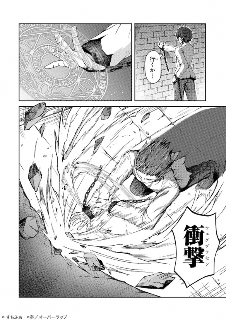 《被称作无能的魔法师其实世界最强》宣布开始连载!(图2) 《被称作无能的魔法师其实世界最强》宣布开始连载!(图2)