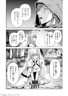 《被称作无能的魔法师其实世界最强》宣布开始连载!(图4) 《被称作无能的魔法师其实世界最强》宣布开始连载!(图4)