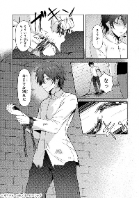 《被称作无能的魔法师其实世界最强》宣布开始连载!(图7) 《被称作无能的魔法师其实世界最强》宣布开始连载!(图7)