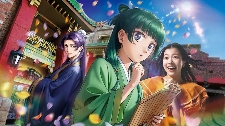 特色主题食品！《药屋少女》与大阪环球影城合作推出 - 知音漫境