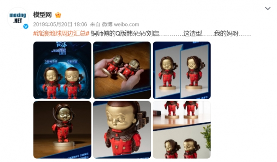 雷军押注的小众文创,为何在IP衍生品市场掀不起浪?(图9) 雷军押注的小众文创,为何在IP衍生品市场掀不起浪?(图9)