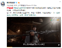 杨洋、江疏影主演 电竞网剧《全职高手》即将开播(图1) 杨洋、江疏影主演 电竞网剧《全职高手》即将开播(图1)