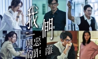 腾讯视频引进年度最佳台剧《我们与恶的距离》 - 知音漫境