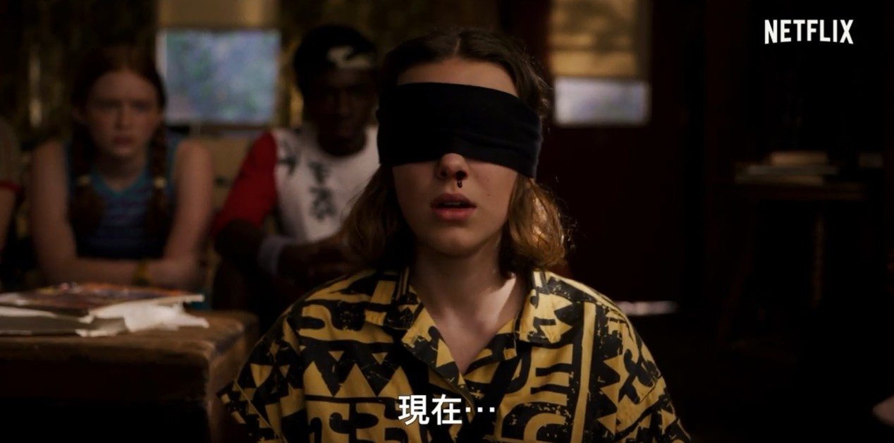 《怪奇物语》第三季终极预告 异世界怪物找到新宿主(图3)
