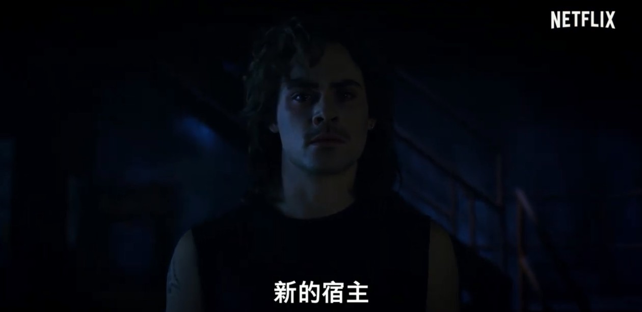 《怪奇物语》第三季终极预告 异世界怪物找到新宿主(图7)