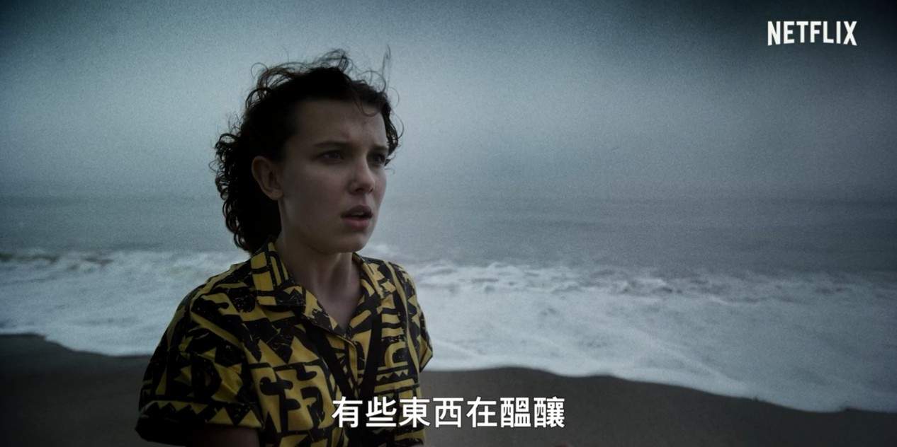 《怪奇物语》第三季终极预告 异世界怪物找到新宿主(图9)