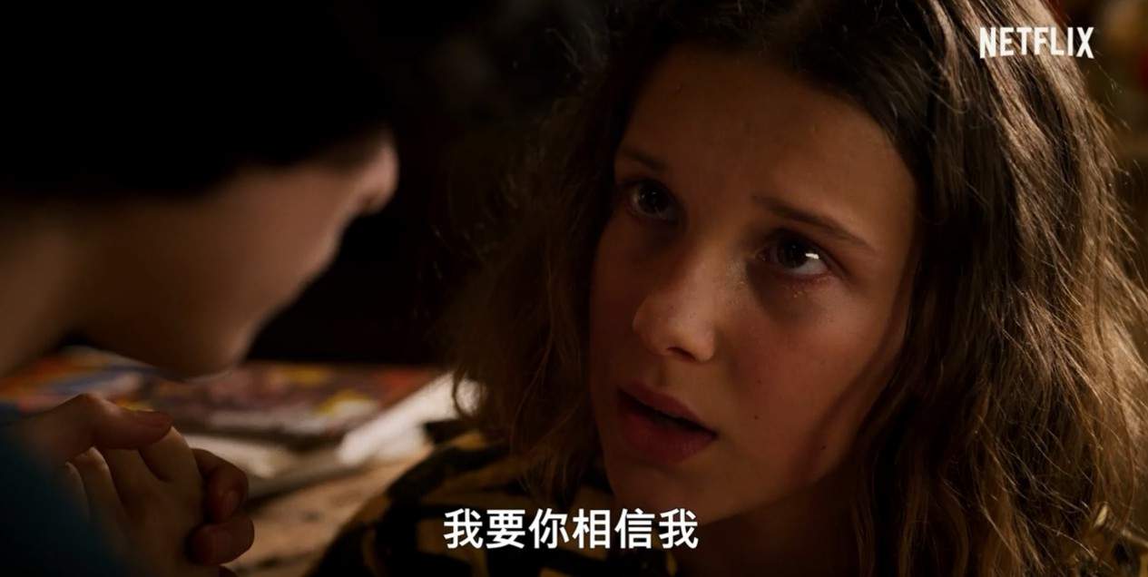 《怪奇物语》第三季终极预告 异世界怪物找到新宿主(图12)