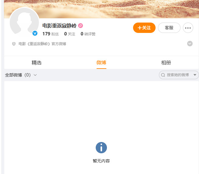 《重返寂静岭》正式海报公开 国内疑似会引进(图1) 《重返寂静岭》正式海报公开 国内疑似会引进(图1)