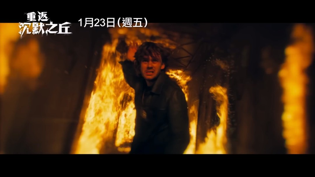 《重返寂静岭》正式海报公开 国内疑似会引进(图8) 《重返寂静岭》正式海报公开 国内疑似会引进(图8)